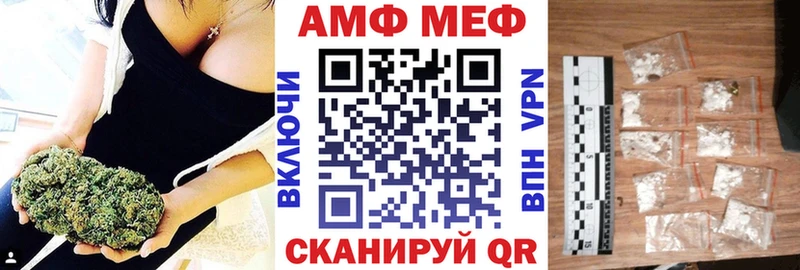 АМФЕТАМИН VHQ  Юхнов 