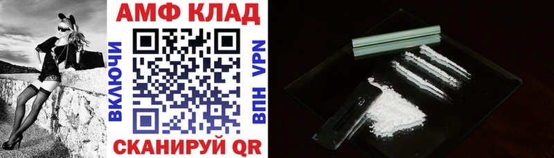 АМФ VHQ Юхнов