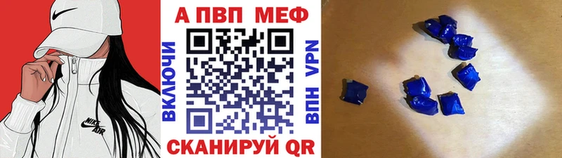 купить   Юхнов  blacksprut зеркало  Alpha-PVP VHQ 