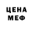 Кодеин напиток Lean (лин) Deia Klein
