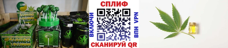 Cannafood марихуана Юхнов
