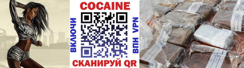 купить наркотики сайты  Юхнов  КОКАИН Эквадор 
