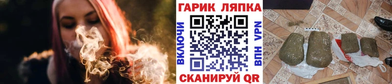 где купить   Юхнов  ГАШ hashish 