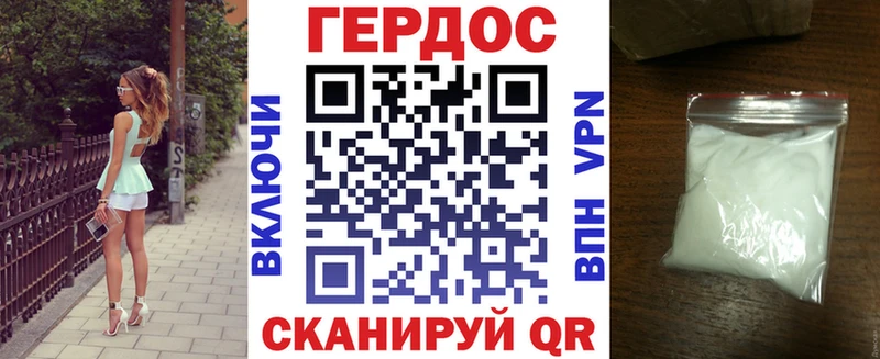 цены   Юхнов  Героин гречка 