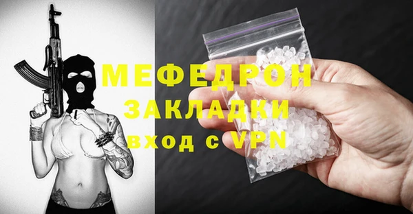 МДПВ Абаза