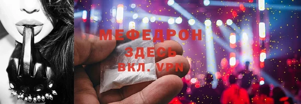 МДПВ Абаза