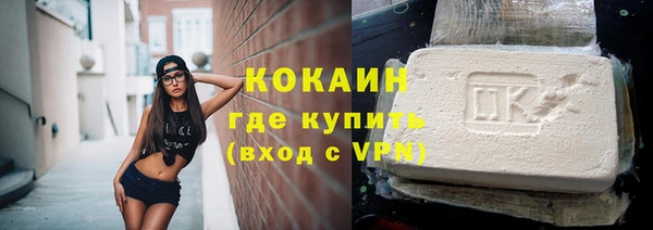 скорость Абинск