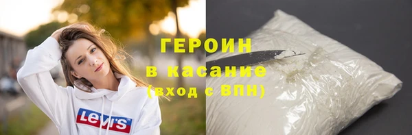 скорость Абинск