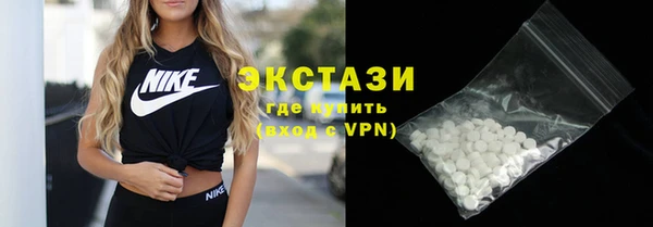 МДПВ Абаза