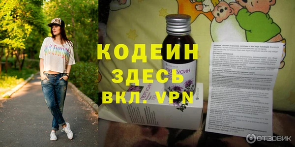 скорость Абинск