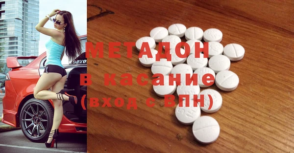 скорость Абинск
