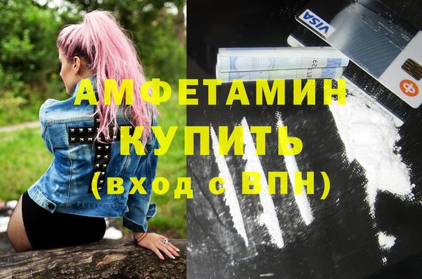 каннабис Абдулино