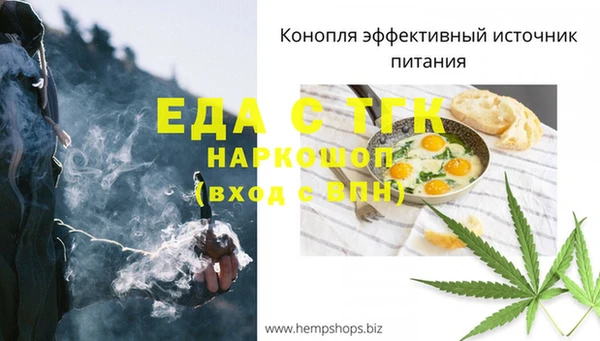 скорость Абинск