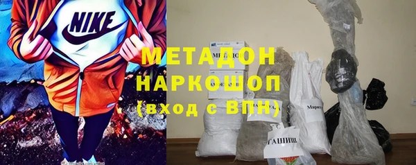каннабис Абдулино