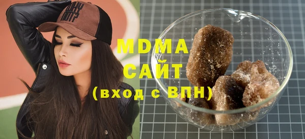 МДПВ Абаза