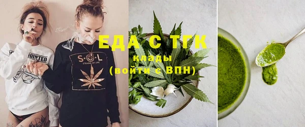 скорость Абинск