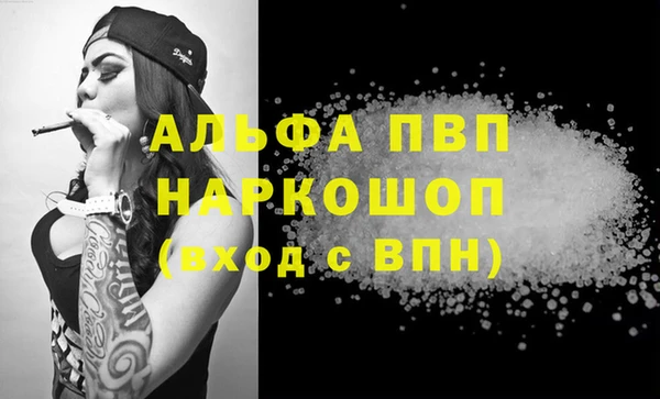 скорость Абинск