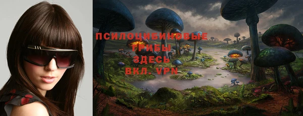 каннабис Абдулино
