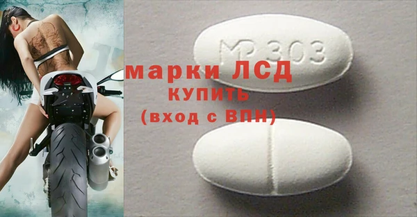 МДПВ Абаза