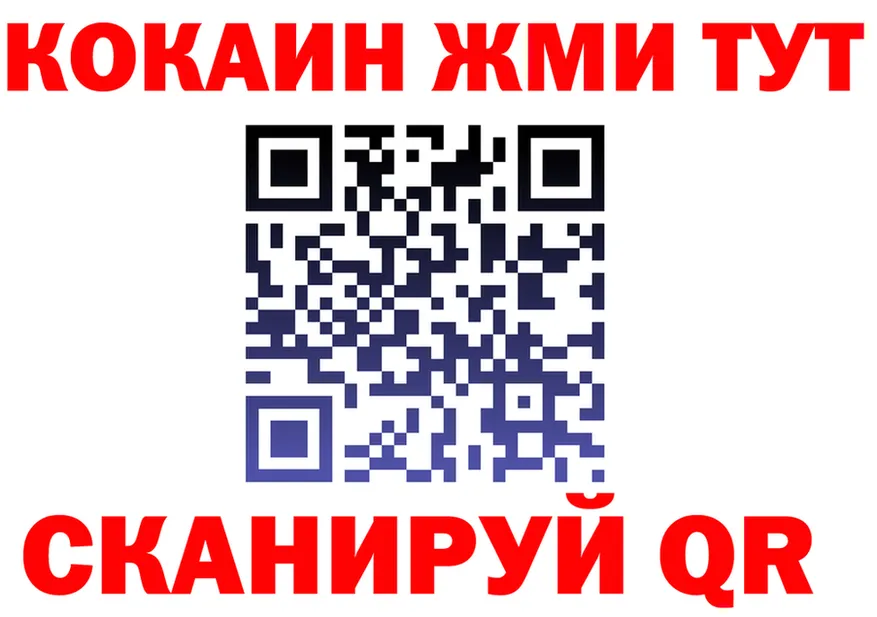 APVP VHQ как зайти это мега Юхнов