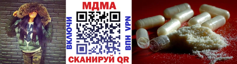 купить  цена  МЕГА как войти  МДМА Molly  Юхнов 