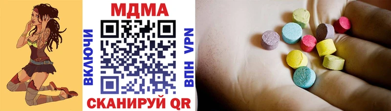 MDMA VHQ Юхнов