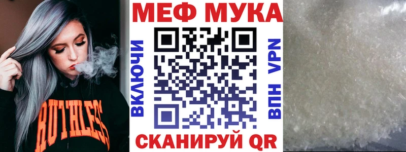 Мефедрон мяу мяу  Юхнов 