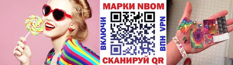 Марки 25I-NBOMe 1,8мг  дарк нет какой сайт  Юхнов 