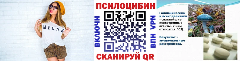 купить наркотик  Юхнов  Псилоцибиновые грибы мухоморы 